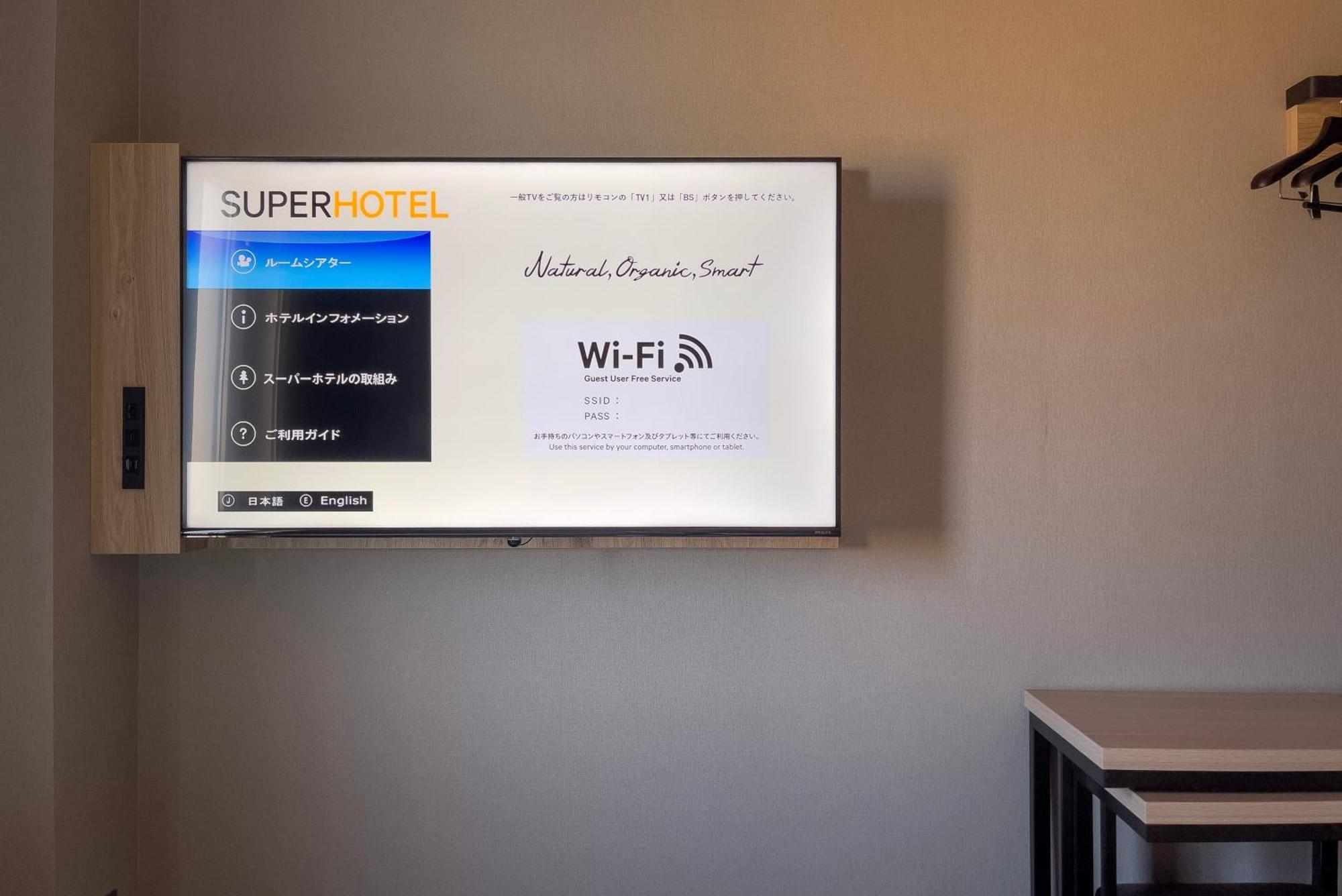 Super Hotel Χιροσίμα Εξωτερικό φωτογραφία